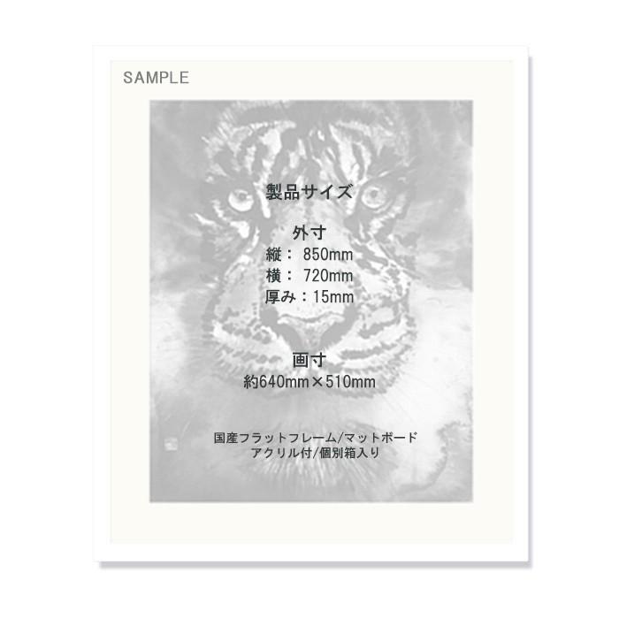 ISSEY HONDA「能楽」能 般若 水墨画 絵画 インテリア 複製画 ISSEY HONDA「能楽」能 般若 水墨画 絵画 インテリア 複製画