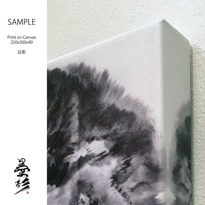 豹 アートパネル 樹上 本田一誠 ファブリックパネル 25cmx30cm 壁掛け