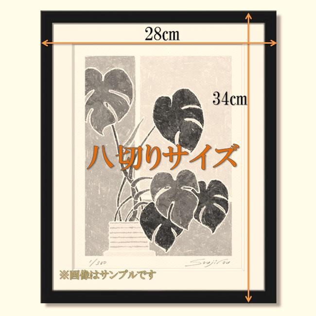 絵画 インテリア 風水 植物 花 グリーンネックレス 玄関に飾る絵 リビング プレゼント 贈答用 版画 八つ切り Cp 001wht Art Lab Yahoo 店 通販 Yahoo ショッピング