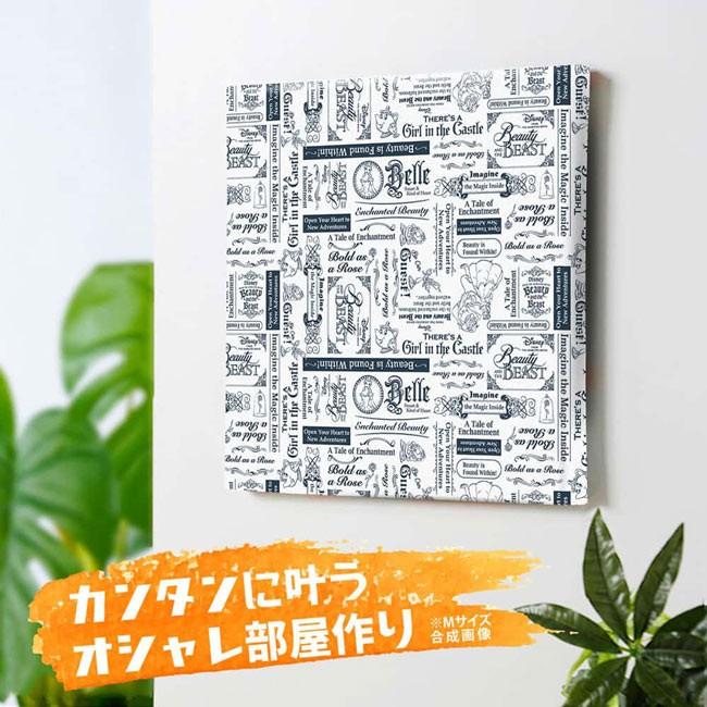 美女と野獣 ファブリックパネル インテリア アートパネル グッズ 壁掛け 絵 玄関に飾る絵 Dsn0325 Art Lab Yahoo 店 通販 Yahoo ショッピング