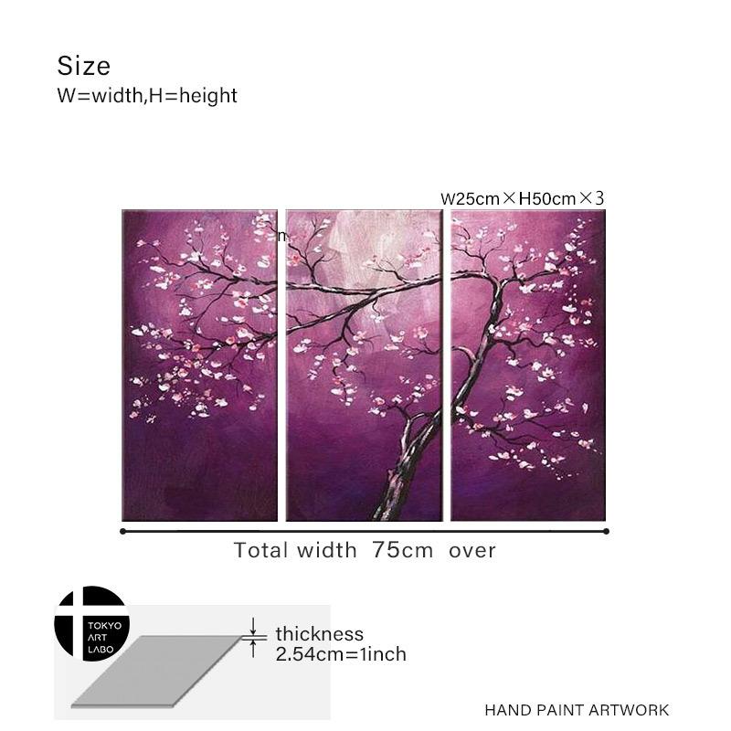 絵画 和風 梅 桜 桃 花 和モダン 3枚組 おしゃれ アートパネル 玄関