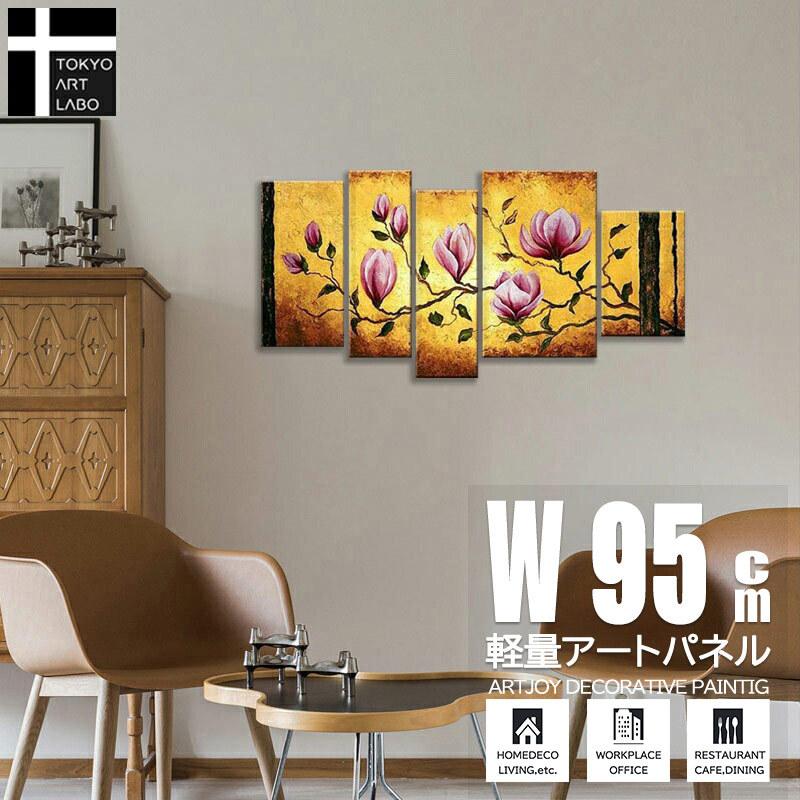 絵画 花 蓮 ハスの花 5枚組 おしゃれ 絵 インテリア 壁絵 壁掛けアート 抽象 モダンアート 玄関 居間 F5 Art Lab Yahoo 店 通販 Yahoo ショッピング