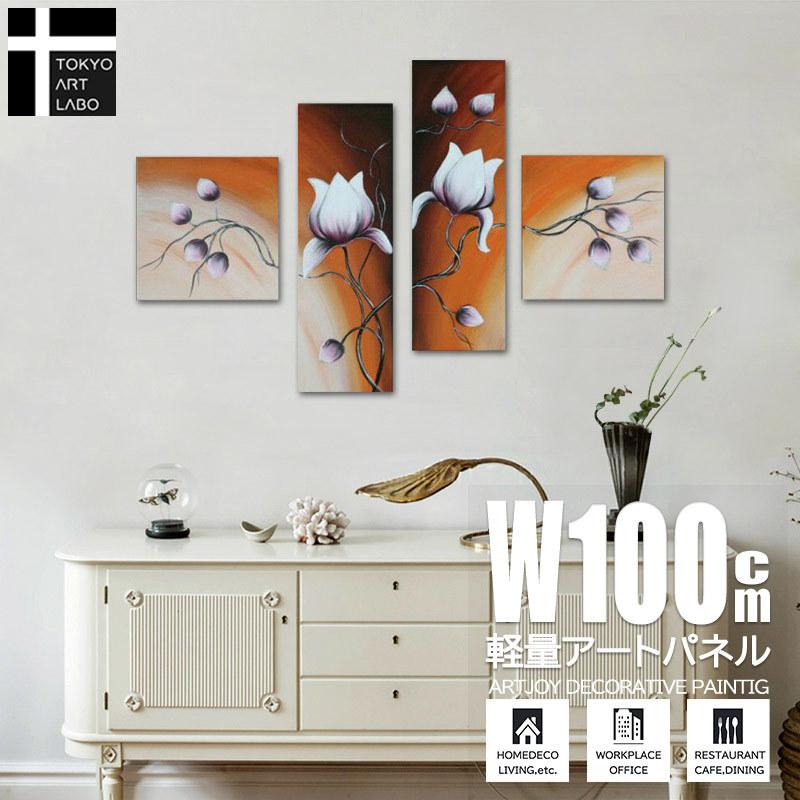 絵画 花 ハスの花 4枚組 アートパネル 油絵 玄関 リビング 壁飾り