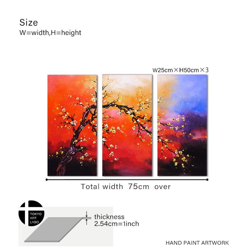 絵画 花 桜 梅 3枚組 おしゃれ アートパネル 玄関 リビング 軽い お店