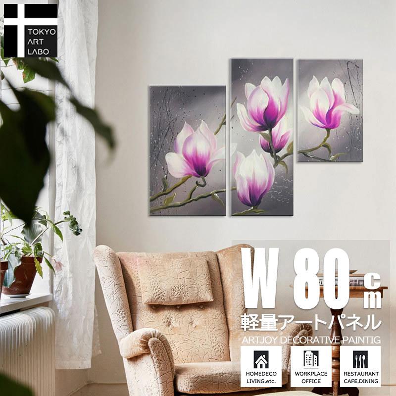 絵画 花の絵 インテリア 壁掛け 花 おしゃれ 3枚組 アートパネル 油絵 玄関 リビング 壁飾り ウォールデコ F645 壁面装飾 内装用壁アート Artlabo 通販 Yahoo ショッピング