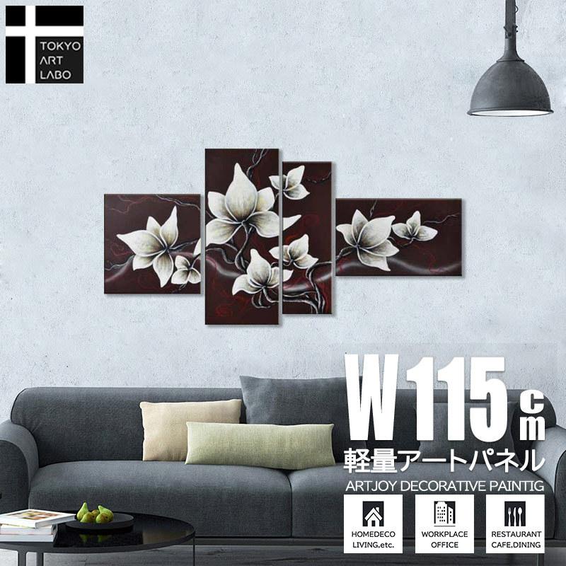 絵画 花の絵 インテリア 壁掛け 花 おしゃれ 4枚組 アートパネル 油絵 玄関 リビング 壁飾り 軽量