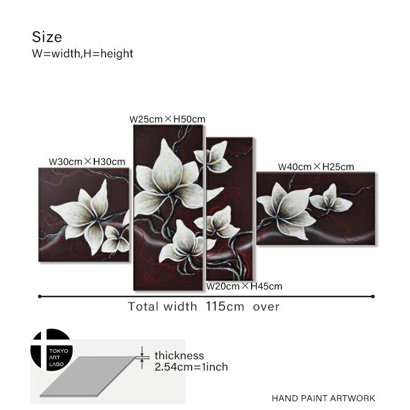 絵画　花　美術品　アート　植物　壁掛け 絵画 花の絵 インテリア 壁掛け 花 おしゃれ 4枚組 アートパネル 油絵