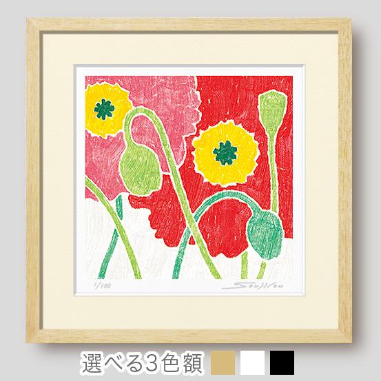 絵画 インテリア おしゃれ 絵 花の絵 風水「大きな2連のポピー」玄関に