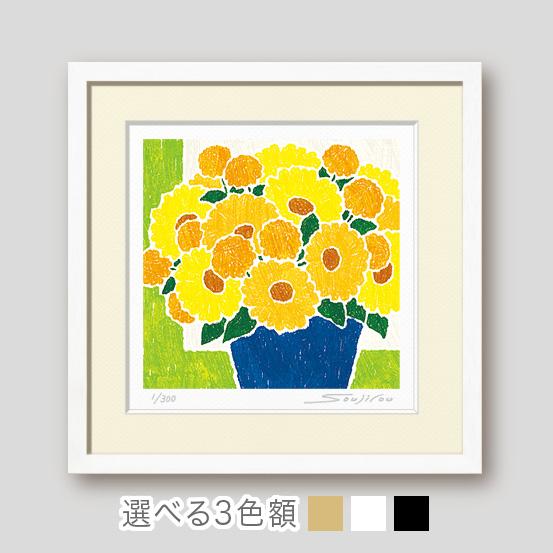 絵画 インテリア　絵　 額付( 青緑＋金色の枠 )油絵 uF6-113602　花 青の鉢と黄色の花束絵画 版画 玄関 リビング 額入り 花の絵