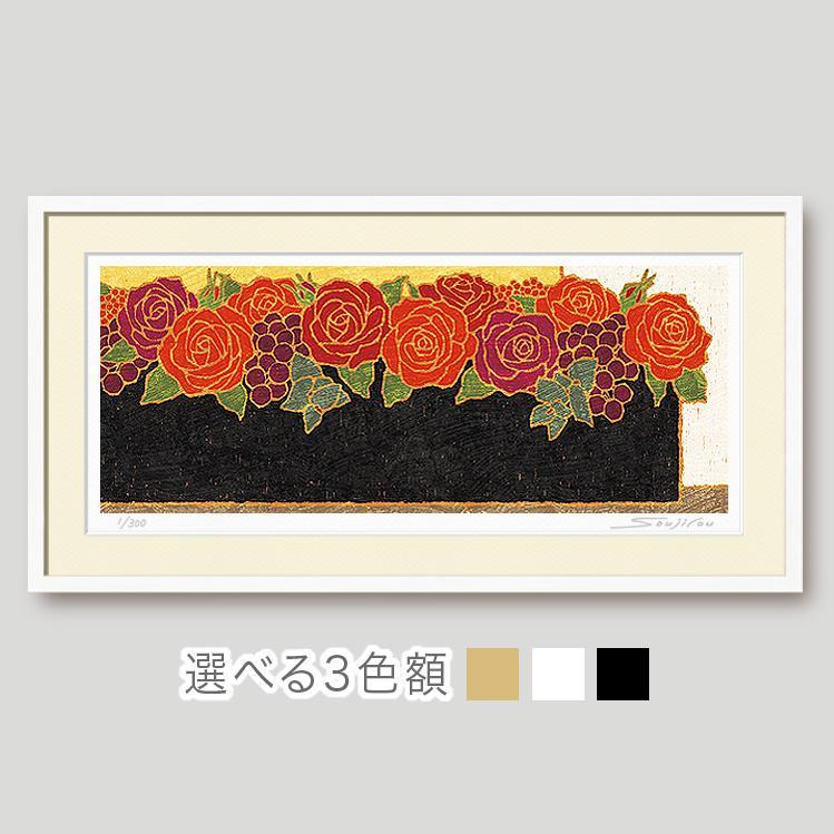 赤い薔薇のアレンジメント 絵画 版画 玄関 リビング 額入り 花の絵
