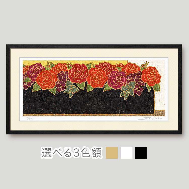 Alain Ragaru リトグラフ 額縁 インテリア 薔薇の盛花 赤い薔薇のアレンジメント 絵画 版画 玄関 リビング 額入り 花の絵