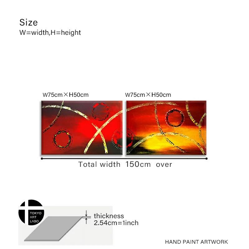 絵画 インテリア 壁掛け おしゃれ 絵 抽象画 油絵 モダンアート 2枚組