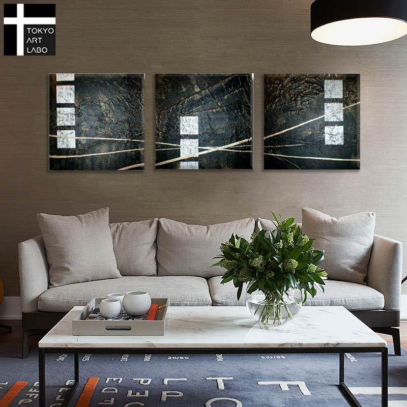 絵画 インテリア 壁掛け「黒銀の抽象 油絵 アートパネル 3枚組