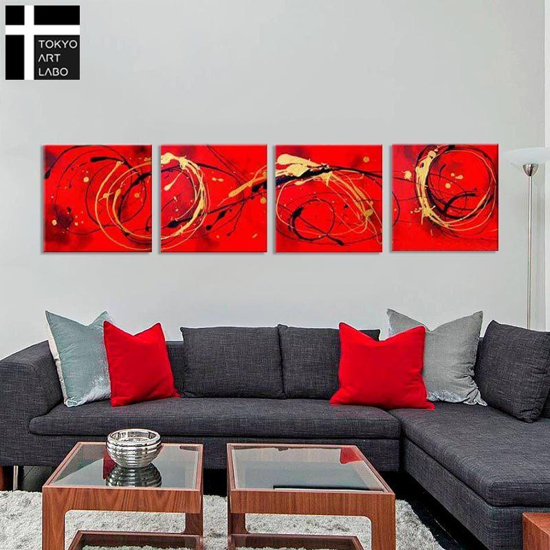 絵画 RONDO 赤の輪舞 壁掛け 絵 おしゃれ ロビー リビング