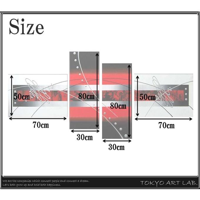 絵画 インテリア アート おしゃれ 壁掛け 赤黒の抽象 横長 アート