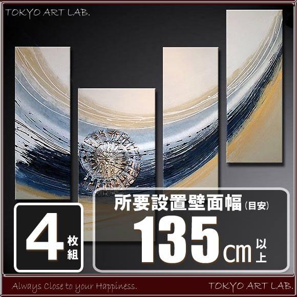 絵画 NAGISA 渚 和風 壁掛け モダン おしゃれ 絵 ホテル 和食 業務用 ディスプレイアートの画像