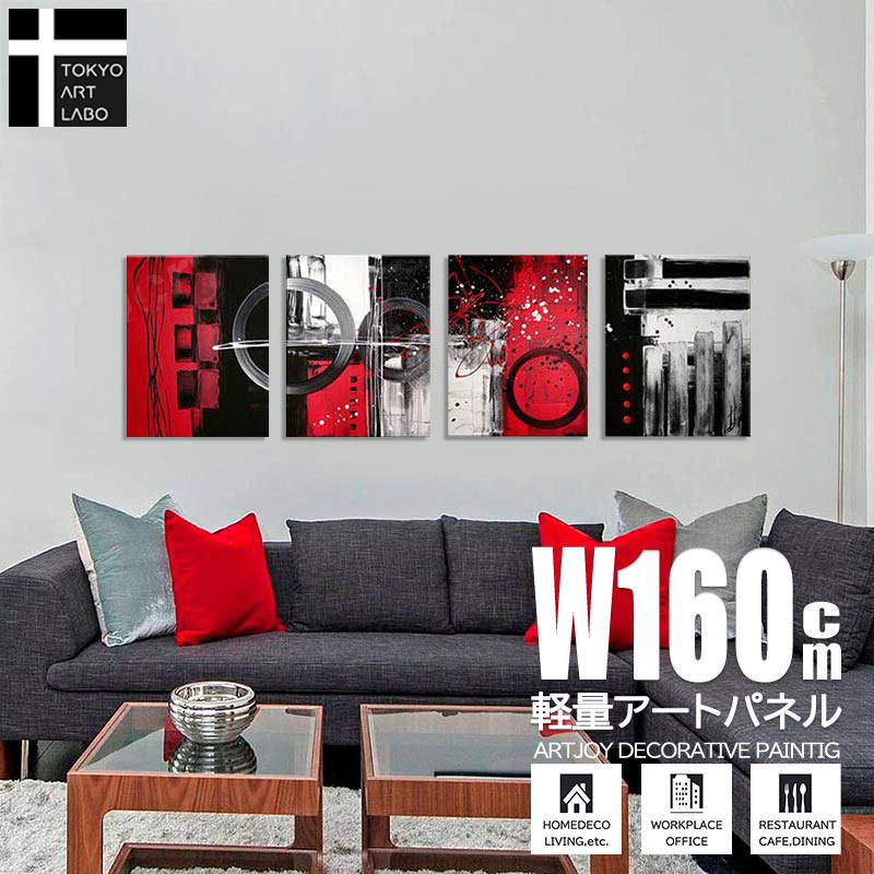 ◆アートパネル◆ 大型品◆ 4枚まとめ売り◆雑貨 絵画 アートパネル 大型 4枚組 内装用 業務用 リフォーム