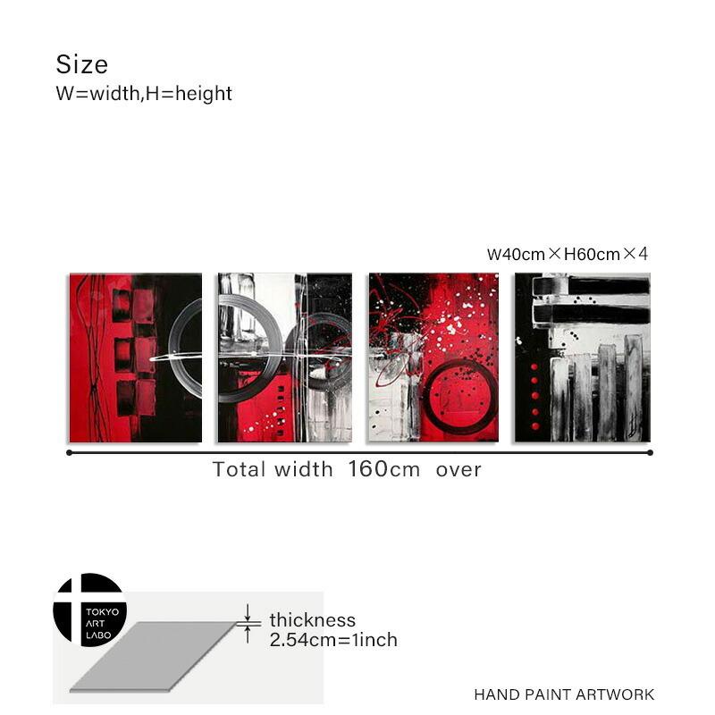 ◆アートパネル◆ 大型品◆ 4枚まとめ売り◆雑貨 絵画 アートパネル 大型 4枚組 内装用 業務用 リフォーム