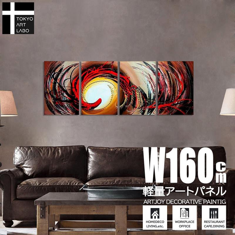 絵画 インテリア 壁掛け 絵 モダン 直筆 4枚組 改装 内装用 リフォーム