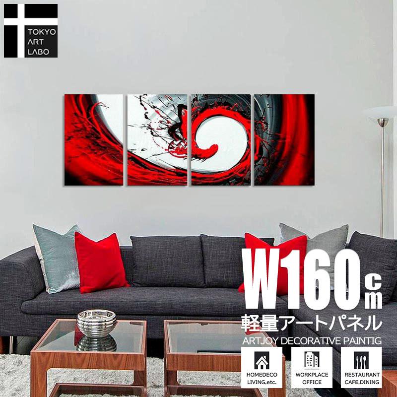絵画 インテリア 壁掛け 絵 モダンアート 直筆 4枚組 おしゃれ ロビー リビング ホテル 飲食店 内装用 リフォーム 業務用 法人 店舗 Ga 862 Art Lab Yahoo 店 通販 Yahoo ショッピング
