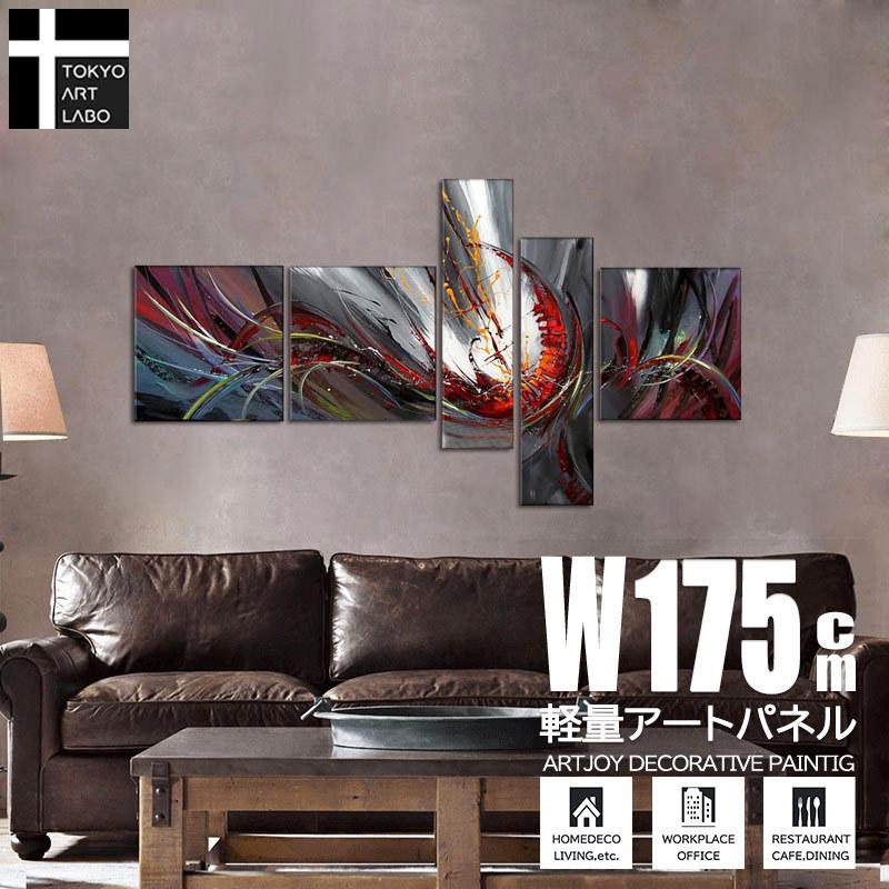 絵画 壁掛け インテリア おしゃれ 絵 モダン 大型 店舗 内装 改装 抽象 アートパネル 5枚組 Ga581 Art Lab Yahoo 店 通販 Yahoo ショッピング