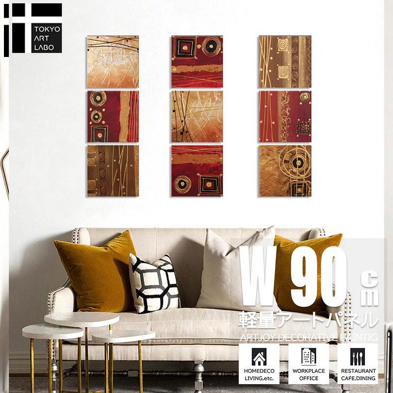 絵画 インテリア おしゃれ 油絵 アートパネル 抽象画 内装用 建築 業務用 ディスプレイ 9枚組 Ga816 Art Lab Yahoo 店 通販 Yahoo ショッピング