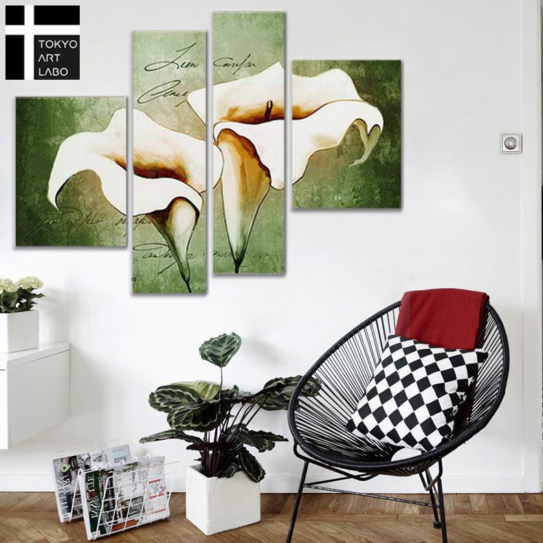絵画 インテリア 白い花 オランダカイウ 4枚組 油絵 アートパネル ウォールデコ