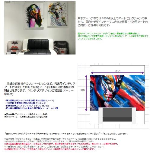 グスタフ クリムト 期待 絵画 壁掛け アート フレーム おしゃれ 絵 内装用インテリアクリムト モネ ゴッホ などの名画 アートポスター｜artjp｜08