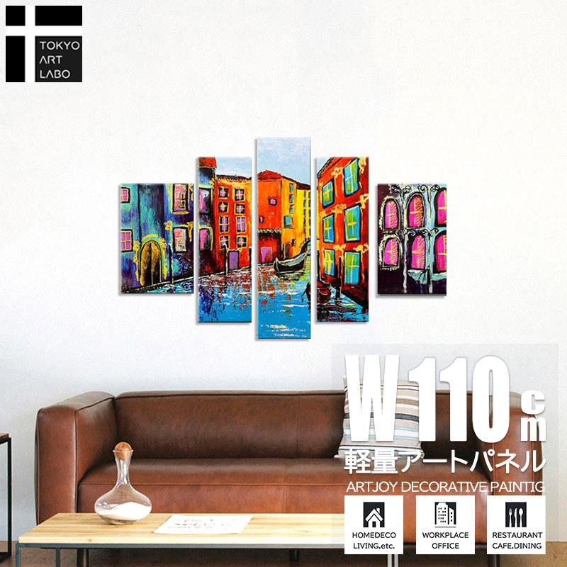 絵画 Venice 壁掛け 絵 おしゃれ インテリア 壁面装飾 大型 抽象 アート ベニス Gl 569 壁面装飾 内装用壁アート Artlabo 通販 Yahoo ショッピング