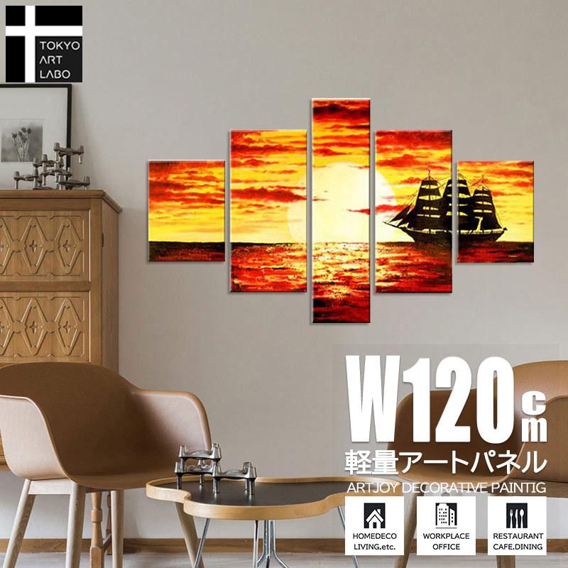 絵画 油絵 アート インテリア 壁絵 陸海 山水 風景画 大きめでも軽量 壁飾り 手描きの壁掛けアート