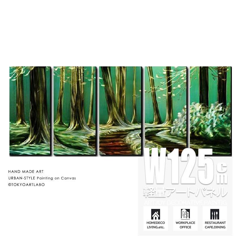 絵画 抽象 フォレスト 森林の抽象 W125cm 5枚組 壁掛け 絵 おしゃれ リビング 店舗 広い壁 緑 Gzl 067 Art Lab Yahoo 店 通販 Yahoo ショッピング