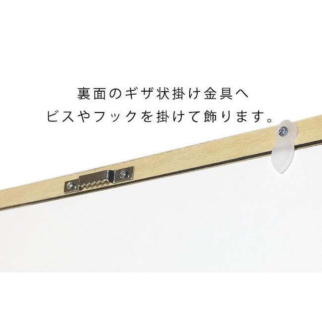 レモンリーフ リーフパネル手軽に飾れるインテリアアートフェイク