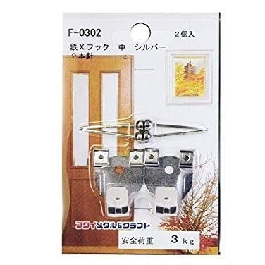 壁掛け金具 吊り金具 壁フック 中 耐荷重3kg石こうボード 合板 木壁に使えます | 