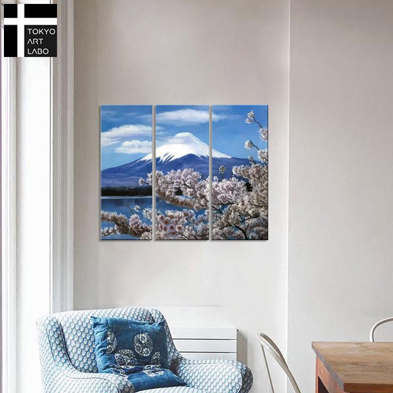 富士と桜 富士山 3枚組 W600mm おしゃれ 絵 インテリア 壁絵 壁掛けアート 油絵 玄関 居間 【市場】