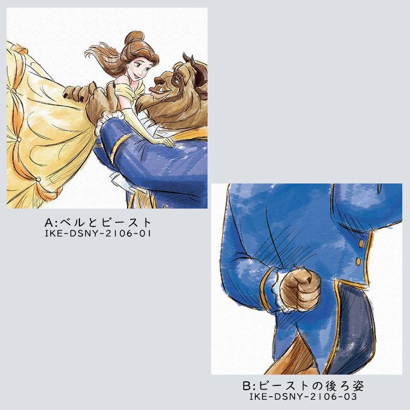 美女と野獣 ベル ビースト Ikebana 生きてるインテリア 2 7cm ディズニー Ike Dsny 2106 01 03 Art Lab Yahoo 店 通販 Yahoo ショッピング