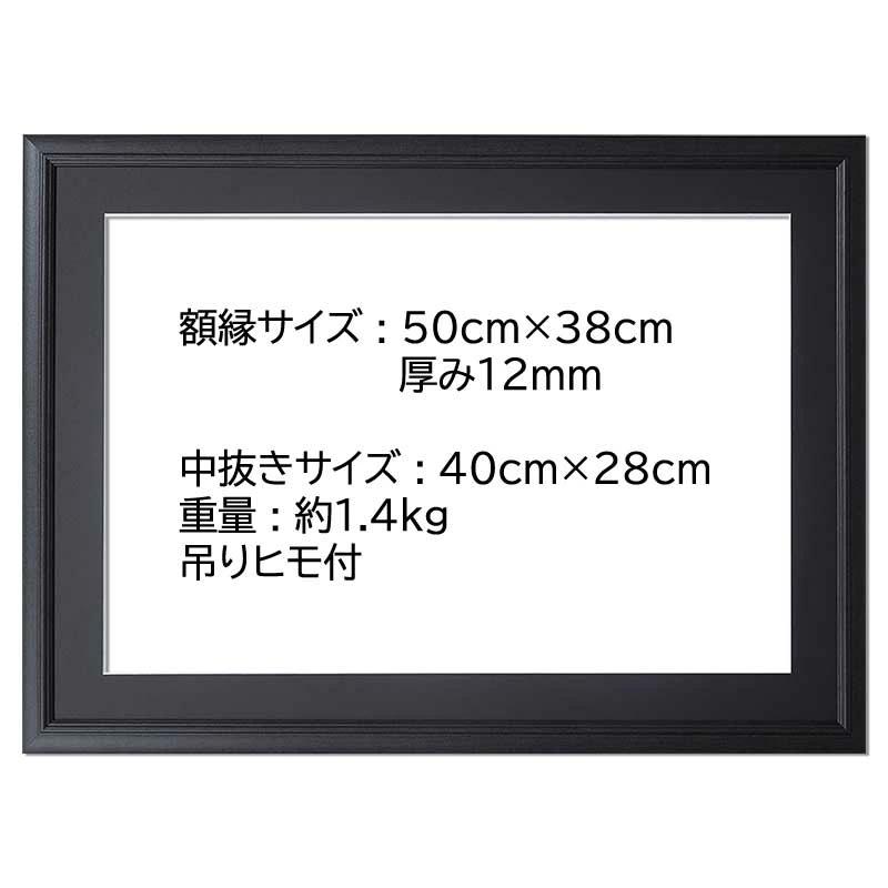 アートポスター　額入り 楽天市場】【8/4 20時〜500円OFFクーポン】 絵画 アート アート