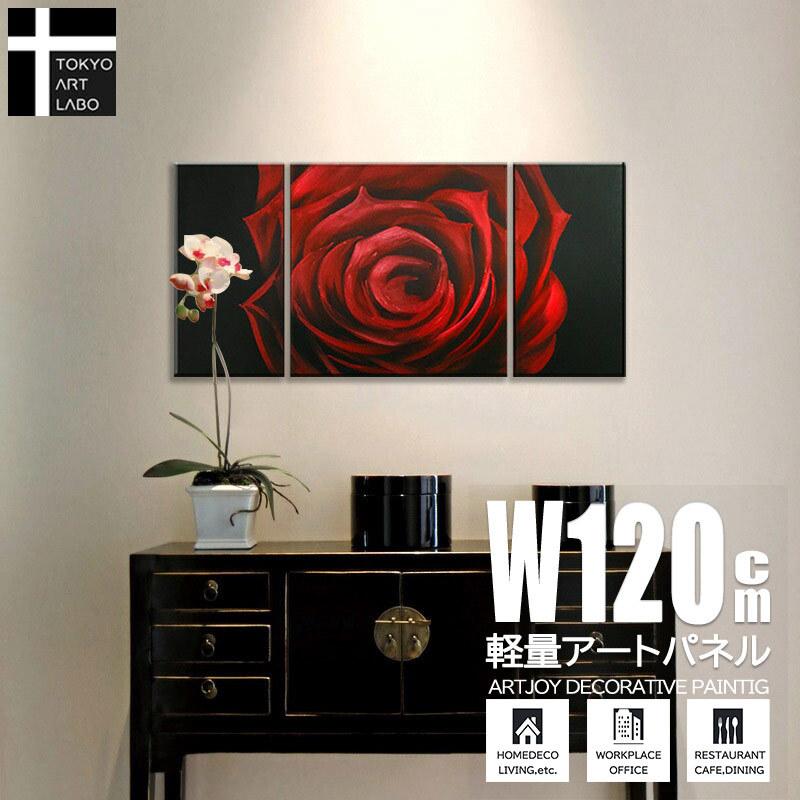 絵画 バラの花 インテリア 壁掛け おしゃれ 絵 インテリアアート アートパネル 赤