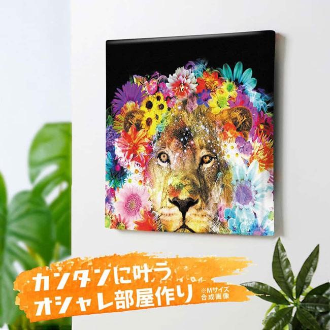 ライオンの絵 アートパネル グラフィック キャンバスアート