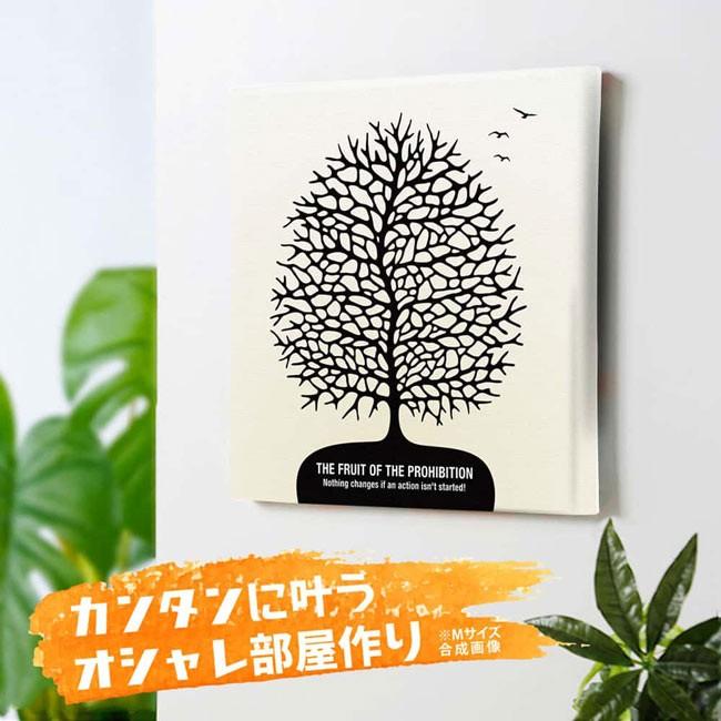 モノトーン アートパネル 30cm 木 イラスト シルエット キャンバス