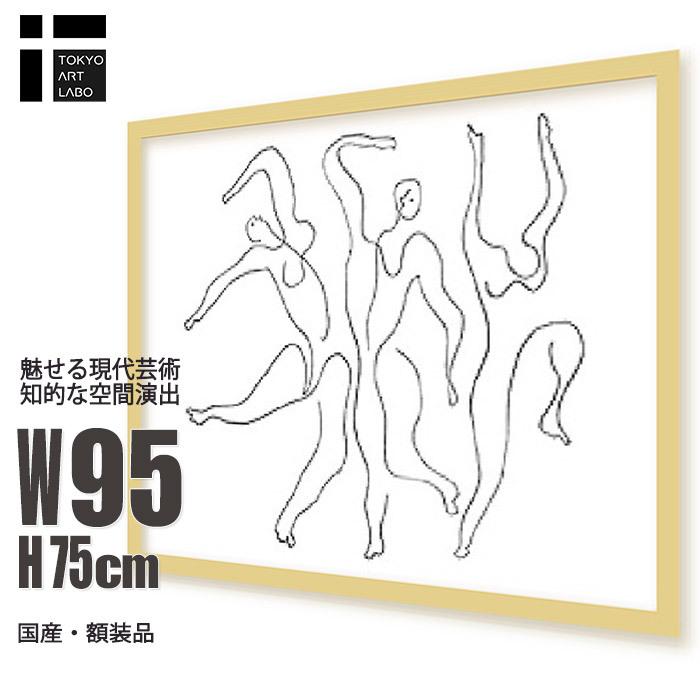 絵画 インテリア Etude pour Mercure,1924 北欧 額付き 壁掛け モダン アート プレミアム 作品 ホテルライク アートパネル