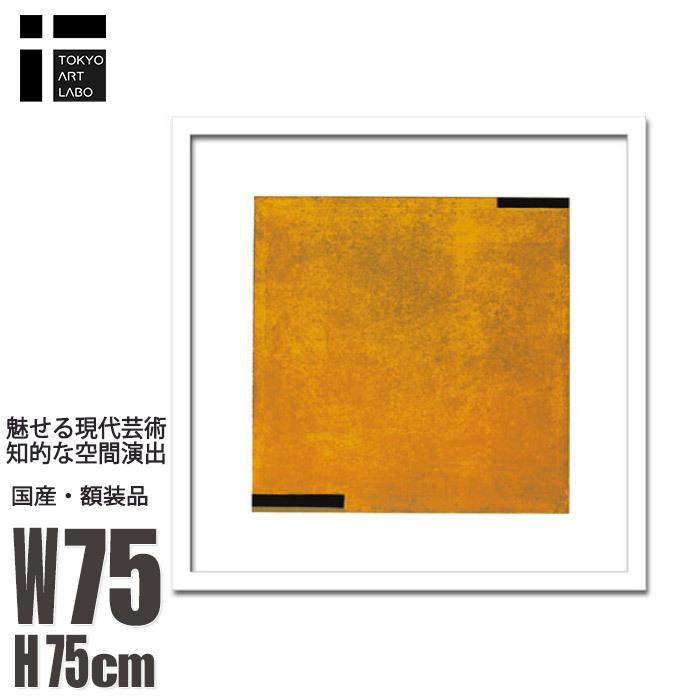 絵画 壁掛け インテリア アート JURGEN WEGNER Untitled 1996 額入り 絵画 インテリア 壁掛け 復刻 モダン 北欧 韓国
