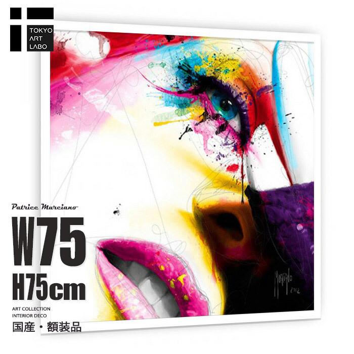図画 室内装飾 工芸お知らせ Sensual Colors 絵 飾りつけ 工芸 枠組み付き添い人 Murciano レリーフ、アート-家具、インテリア-ウォールデコレーション