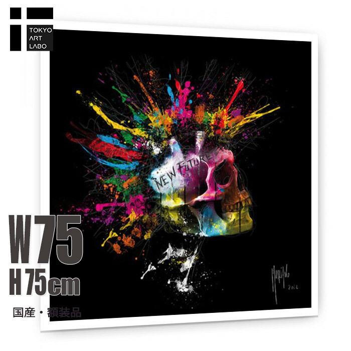 絵画 アートポスター インテリア おしゃれ ドクロ New Future P