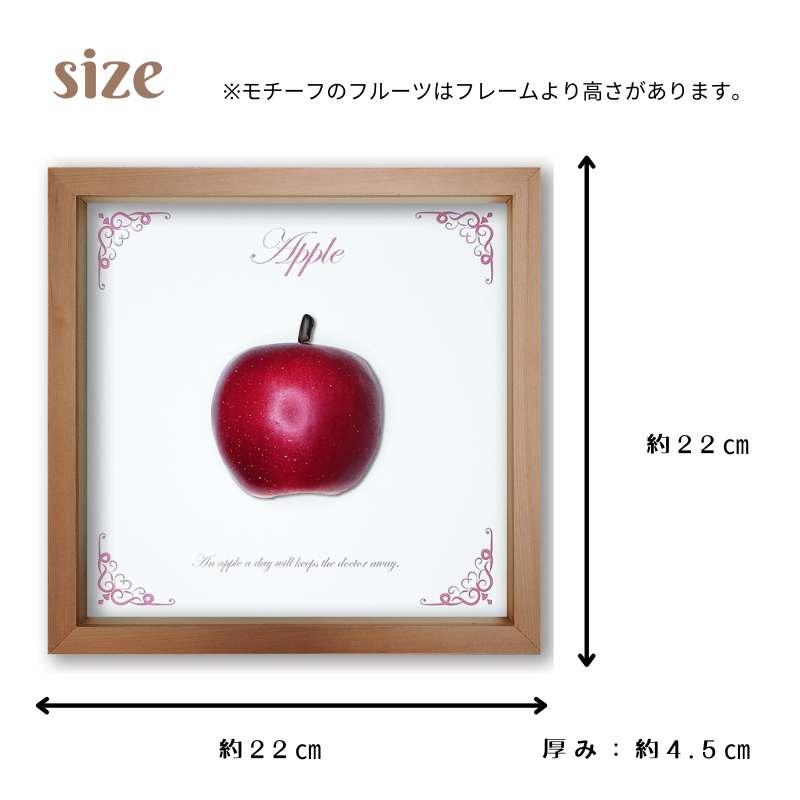 立体フェイクフルーツアート【R-Fruit】 りんご【apple】 選べる
