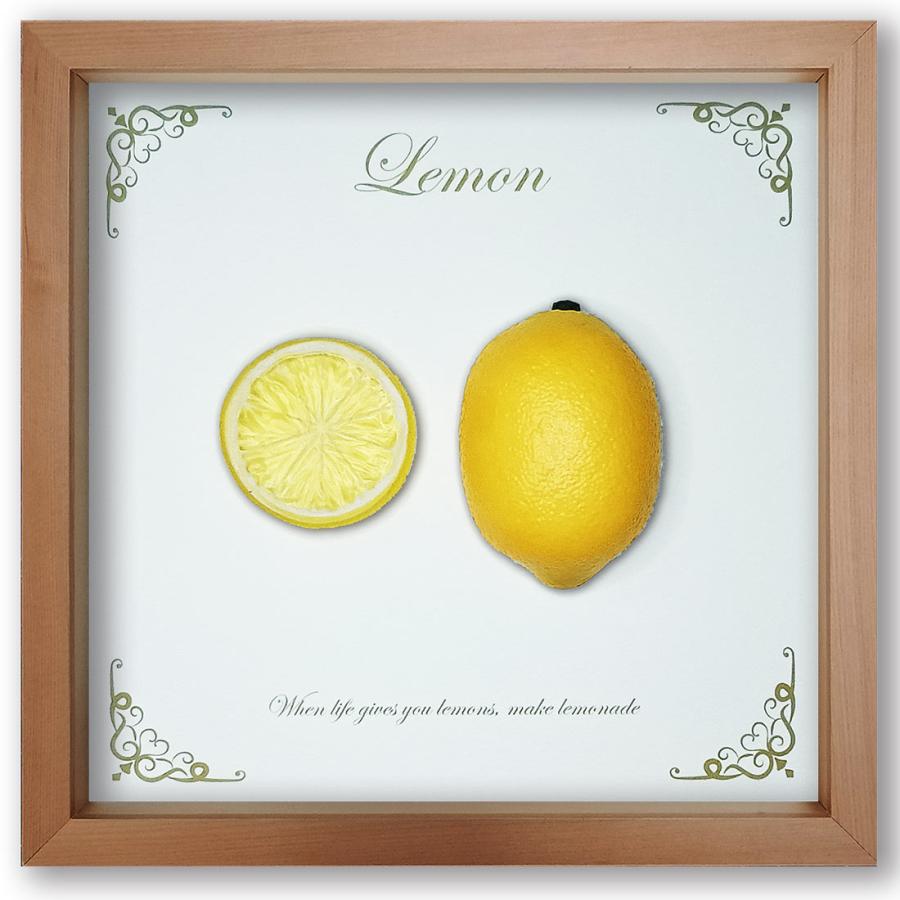 立体フェイクフルーツアート【R-Fruit】レモン【lemon】 選べる