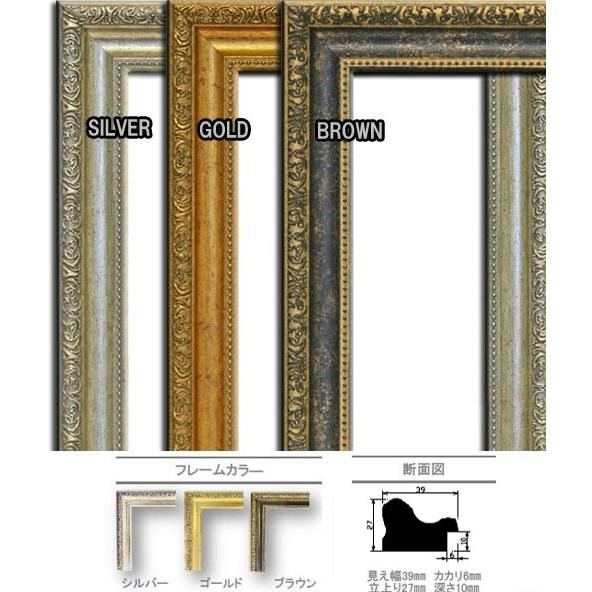 絵画 インテリア 額付(銀) 油絵 F4-051613 人物 女性像 3年保証』 油絵 ) 銀 ( 額付き 絵画 F6-082511 絵画 私の愛しい