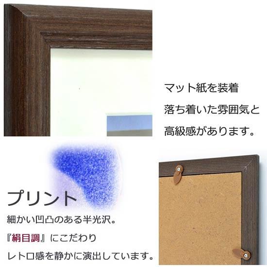 ポスター インテリア LIFE ライフ おしゃれ 絵 アートポスター 額付き