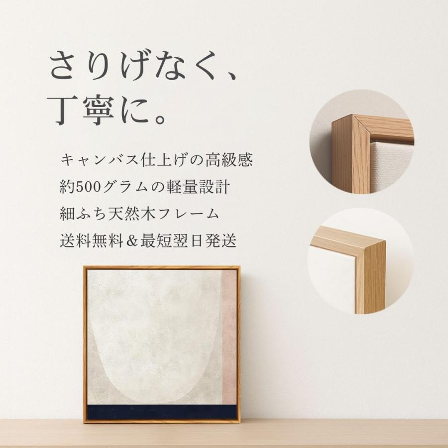 絵画 Luce LUMIRA アートパネル 32×32 正方形 絵画 北欧テイスト ナチュラル額