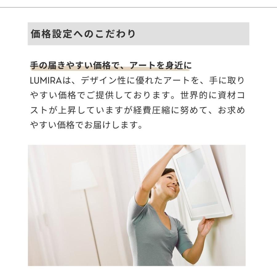 LUMIRA アートパネル 2枚セット 32cm 北欧 モダン インテリア絵画 壁掛け 壁飾り 額付き アートフレーム 玄関 リビング 和モダン ジャパンディ |  | 10