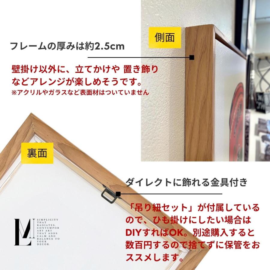 LUMIRA アートパネル 2枚セット 32cm 北欧 モダン インテリア絵画 壁掛け 壁飾り 額付き アートフレーム 玄関 リビング 和モダン ジャパンディ |  | 11
